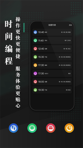 海林蜂巢app