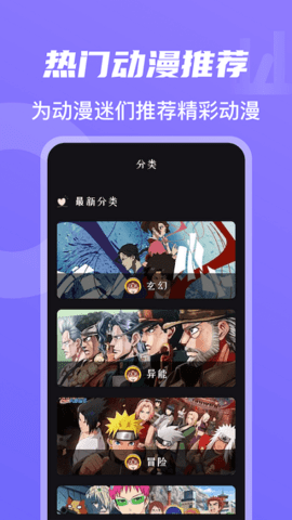 不二影院APP