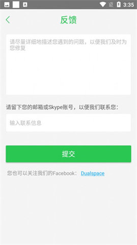 防闪框架.apk