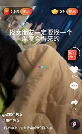 佰万剧场App