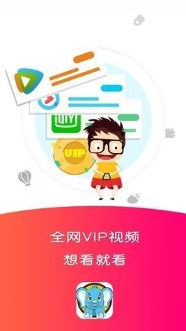 小象影院app下载