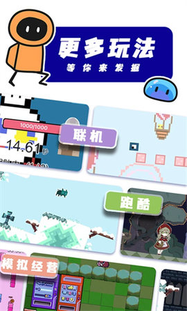 创游世界官方正版