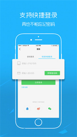 玉溪高古楼app最新版