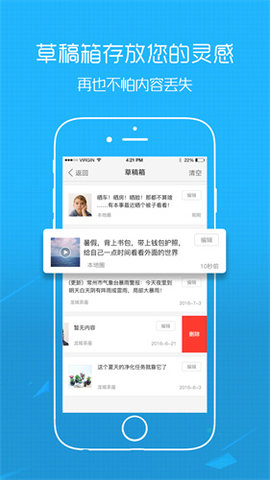 玉溪高古楼app最新版