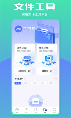 啵啵浏览器app