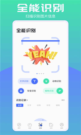 啵啵浏览器app