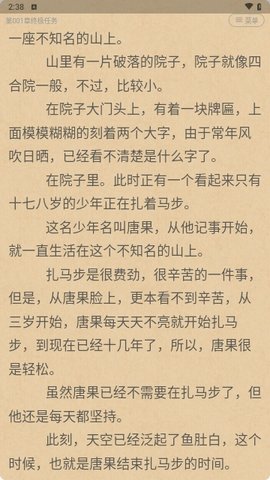 书生搜索官方下载