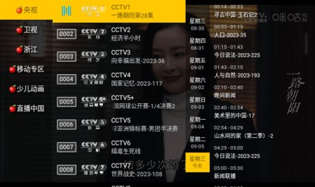 情侣影院tv版