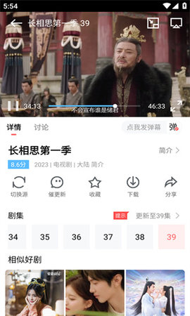 风信追剧TV版