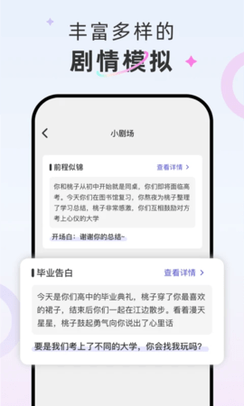 轻偶交友app下载