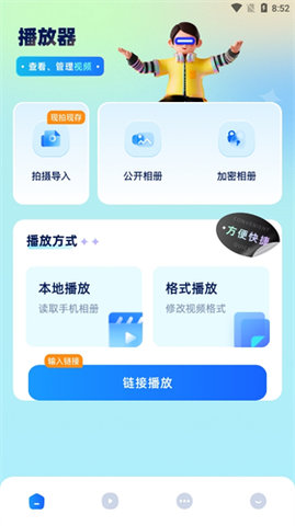 小猪视频app