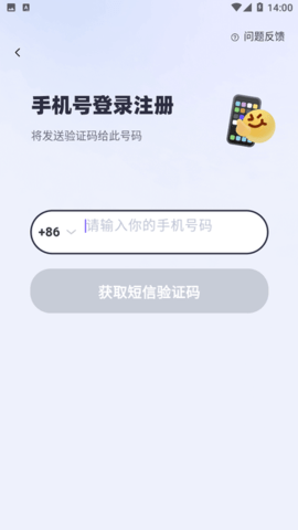 悦友交友APP下载