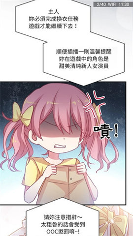 欲漫涩漫画app