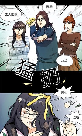 微博漫画平台