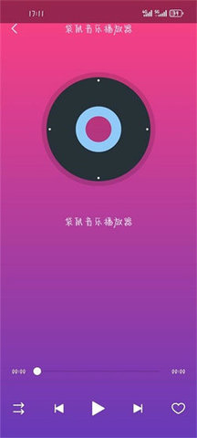 袋鼠音乐播放器app