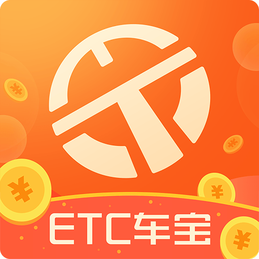 ETC车宝app下载