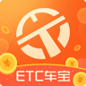 ETC车宝app下载 4.7.4 安卓版