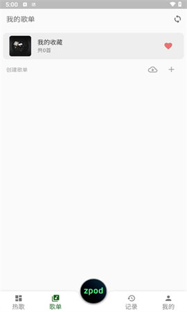 zpod音乐app