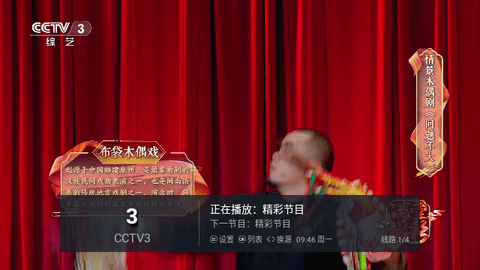 TVBUS下载