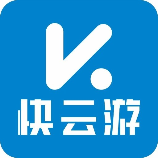 快云游云手机app