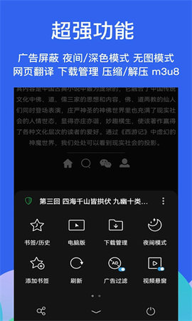 Alook浏览器app