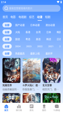 海龟影院app下载