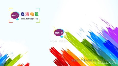 港澳台直播电视tv版