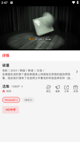 火狐追剧下载app