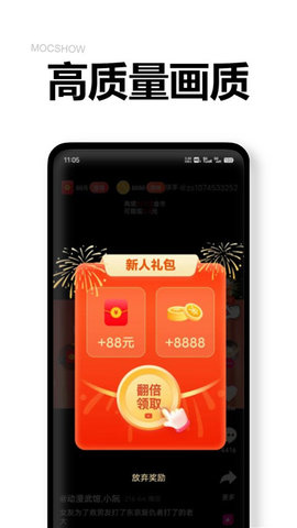 乐提app下载