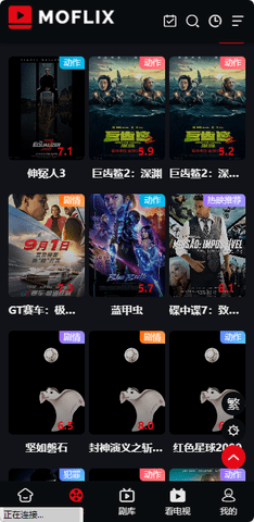 moflix影院软件