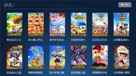 聚创TVapp官方正版下载