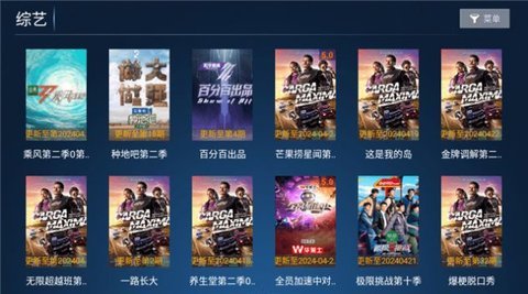 聚创TVapp官方正版下载