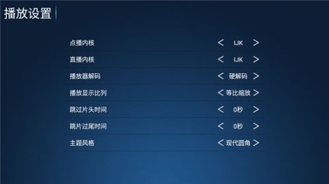 聚创TVapp官方正版下载