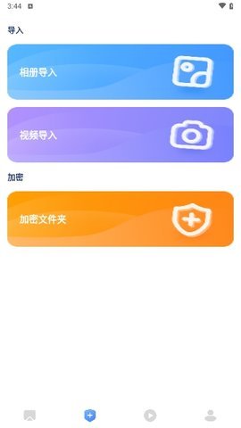 小河投屏app下载