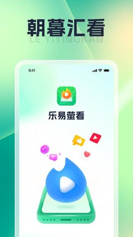 朝暮汇看APP