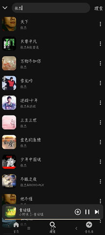 融乐音乐app