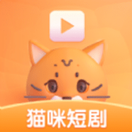 猫咪短剧APP