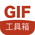 GIF工具箱下载