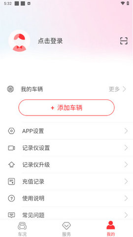 小万出行app下载最新版