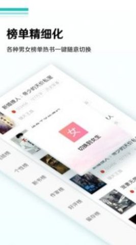 蜜甜小说app免费版