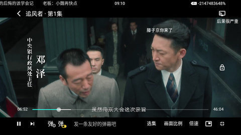 玖映影视仓下载