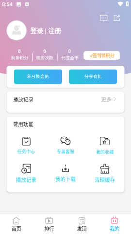 骆驼影院app下载