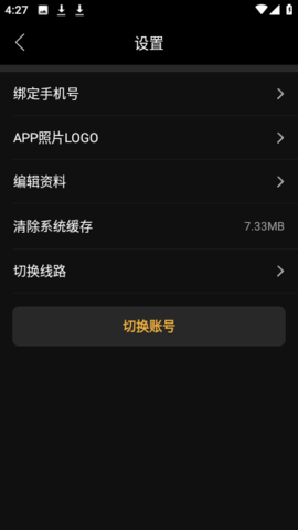 小公主短视频app