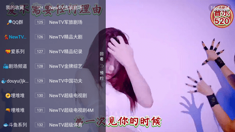 鲨鱼TV电视版