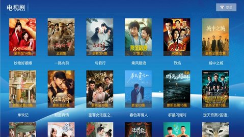 至臻影院TV版下载