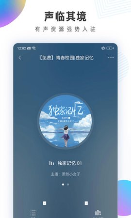 快看小说免费版