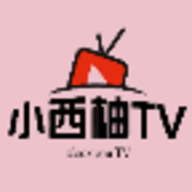 小西柚直播tv安卓版