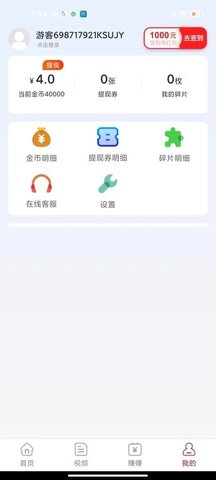 乐聚短剧下载