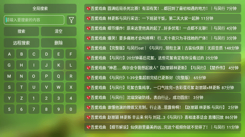 冰姐天下TV版下载