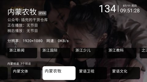 极影影院tv版